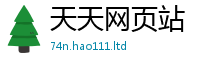777788888888管家婆被管家婆中特王中王